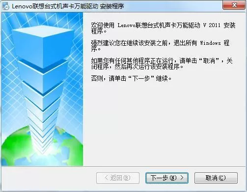 深圳户口政策免费版