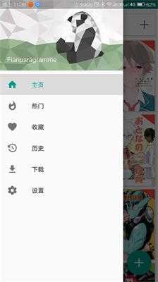 放荡的教师麻麻