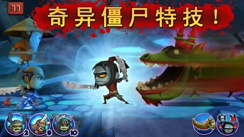 梦幻新坐骑免费版