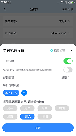 网游之神迹游侠免费版