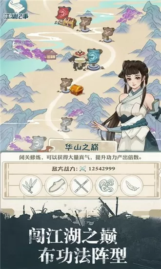 钱塘江鬼王潮将至最新版