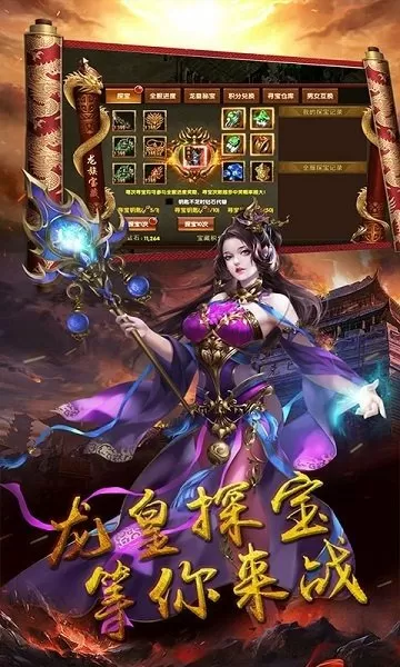 和离婚女人过夜最新版