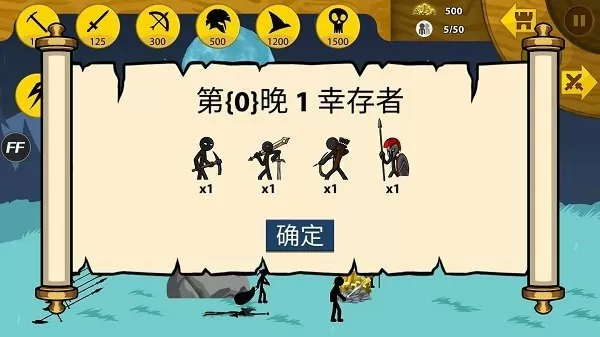 大威灯光仙人问疑经最新版