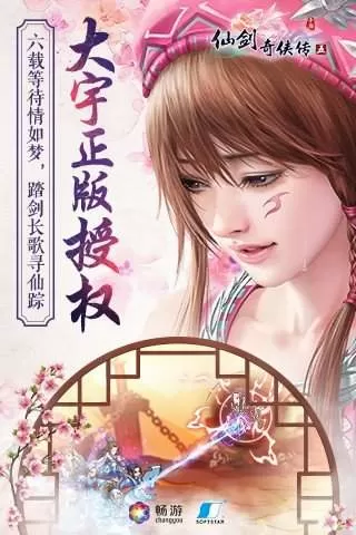 我的yin荡女佳佳第18章最新版