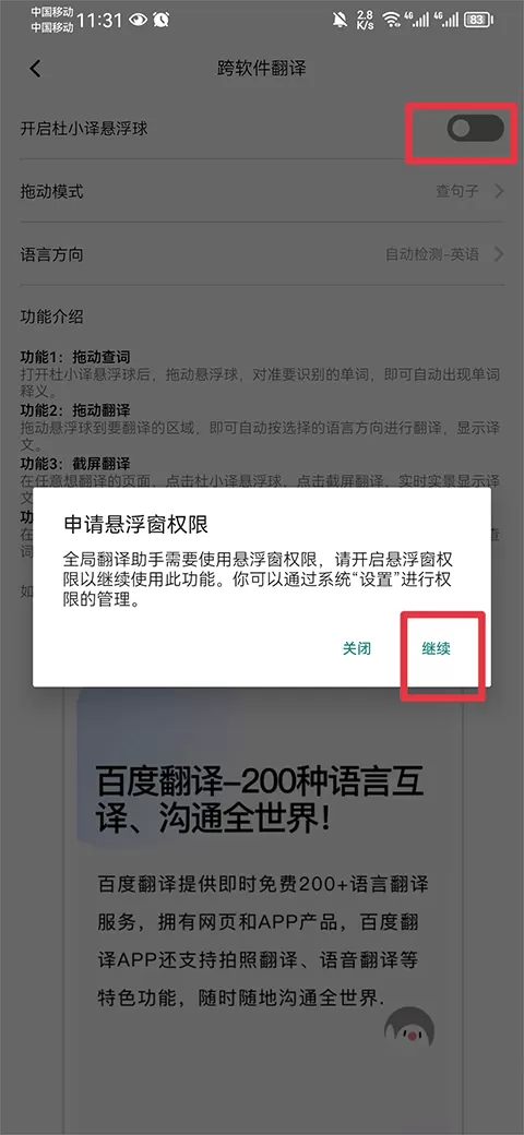 强迫变装小说最新版