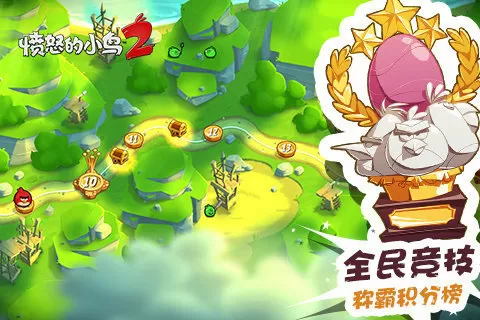 奇思妙想翁十三部05最新版