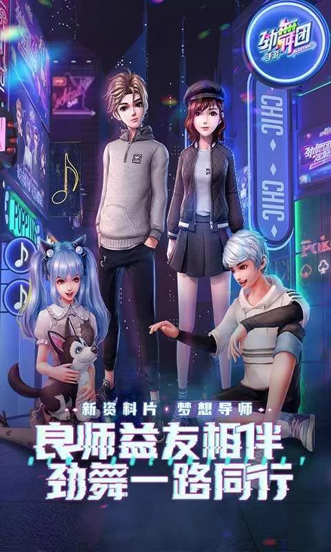 午夜打击中文版