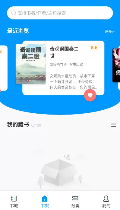 你可不可以爱我免费版