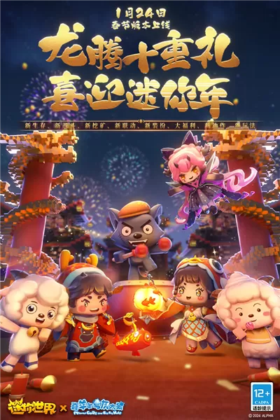 梁祝化蝶图片中文版