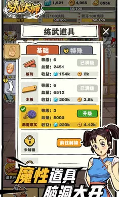 春风乱渡玉门关最新版