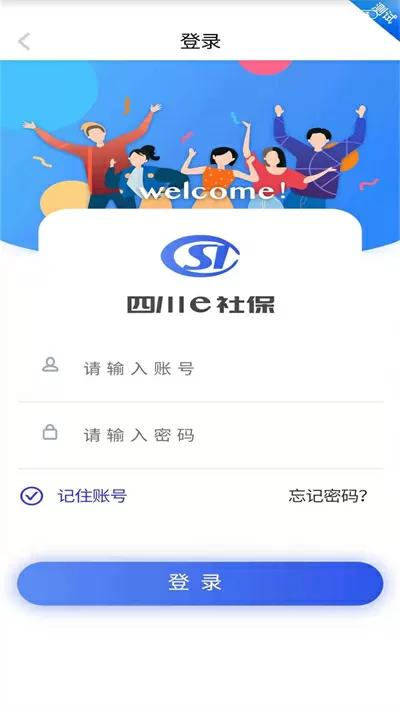 李智汉为救人遇难 家属致歉表示感恩