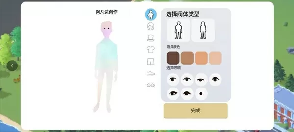 顾苒季时煜小说全文免费阅读免费版