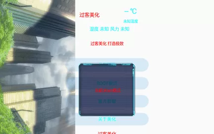 网游之血色法师最新版