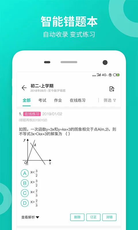 犯罪心理学电影最新版