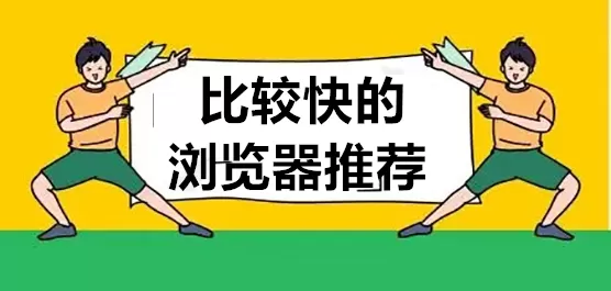马云手写福字中文版