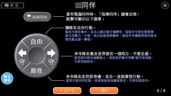 寻找一夜情中文版