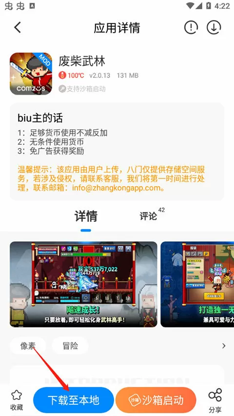 陈坤 同性恋免费版