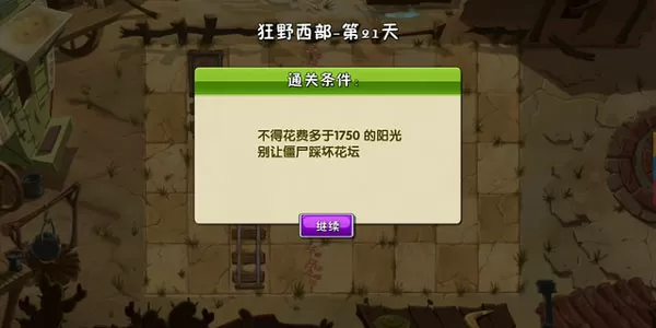 就去问最新版