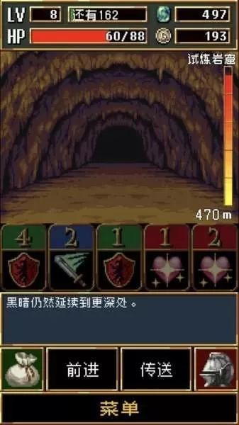 九界修神2免费版