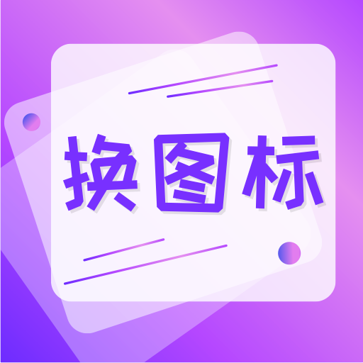 仙极中文版