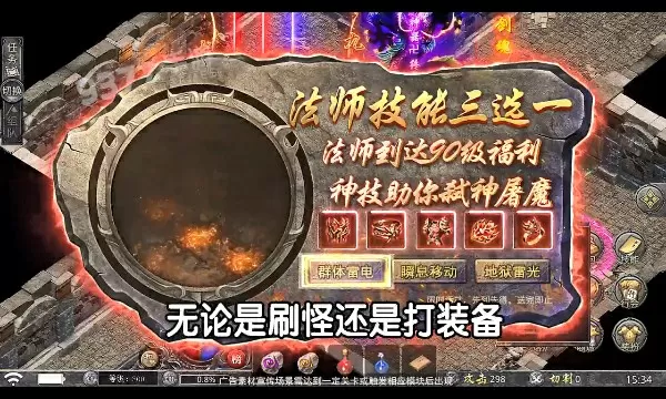 网游之梦幻世界中文版