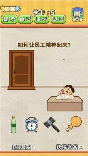 神鬼七杀令漫画