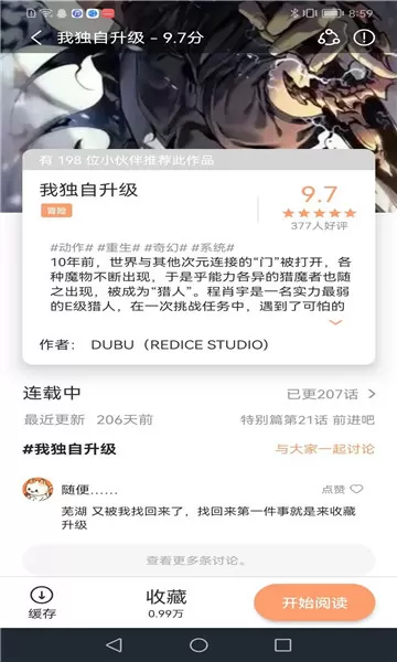 亚洲精品久久无码午夜小说中文版