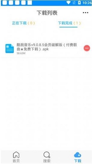 上古卷轴5龙裔攻略中文版