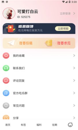 金星发文质问江苏卫视中文版