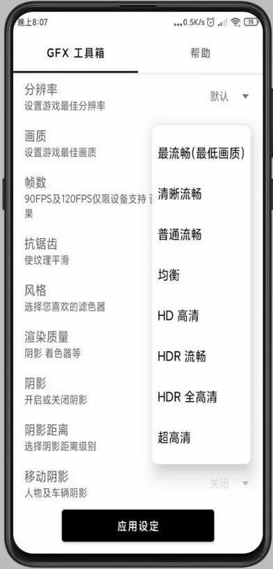 麻豆仁传媒APP最新版