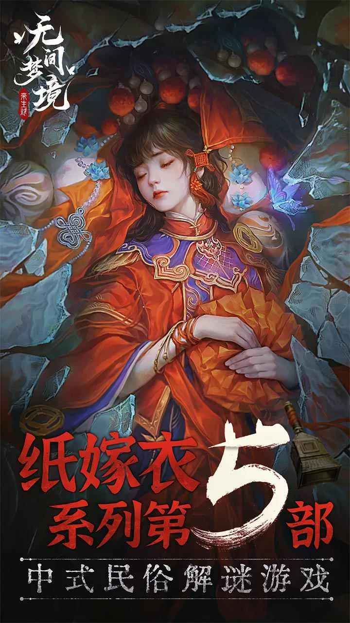 娱乐圈养成记中文版