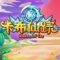 吉克隽逸险遭强吻最新版