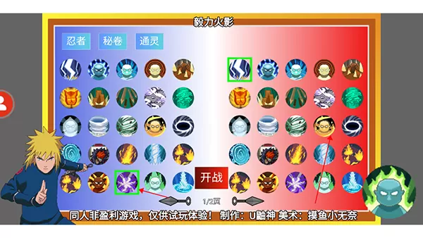 三国之开元盛世中文版