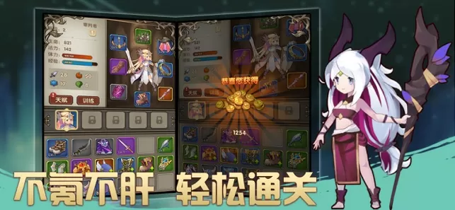 李巧新疆最新版