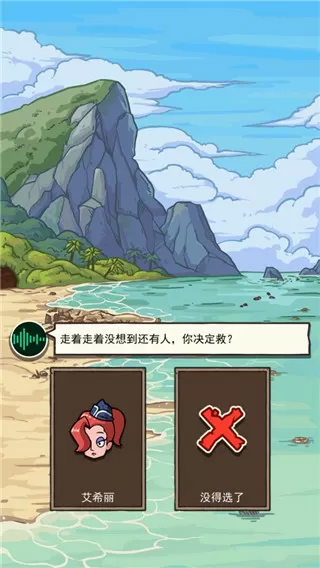 燕郊网城论坛中文版