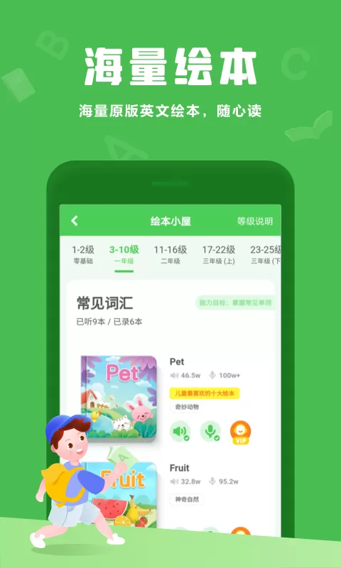 在公交车上弄到高c了公交车最后一排最新版