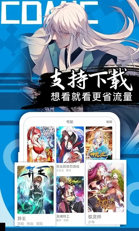 第十二秒小说结局最新版