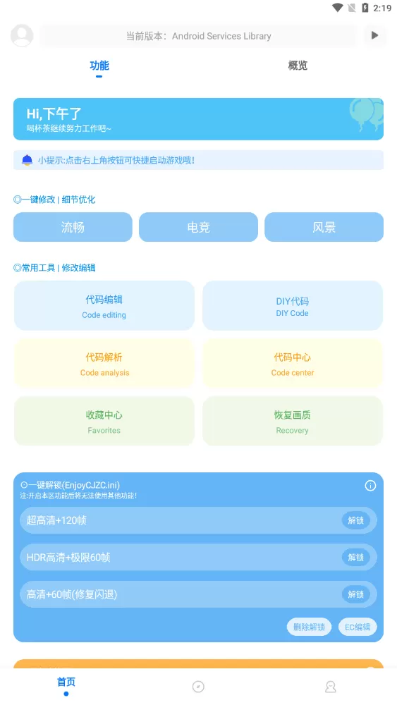 超级成长全文阅读中文版