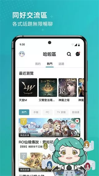 黄晓明办公室曝光中文版