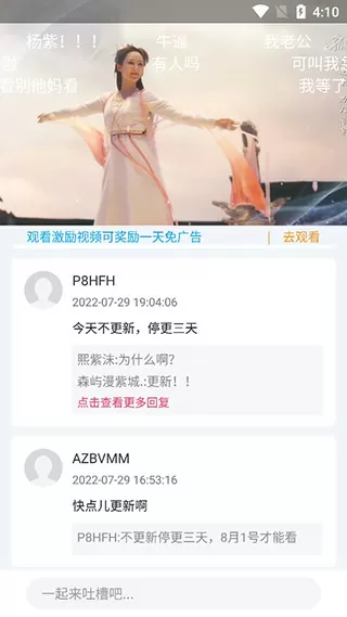 李炜与小女星艳照最新版