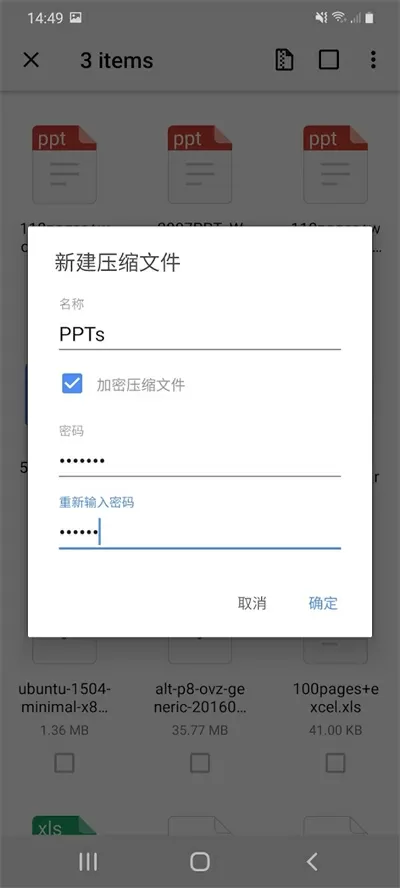 四个学长一起上我会坏的作文最新版