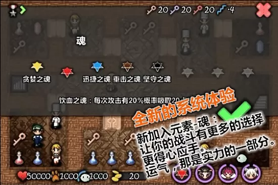 史上第一魔头中文版