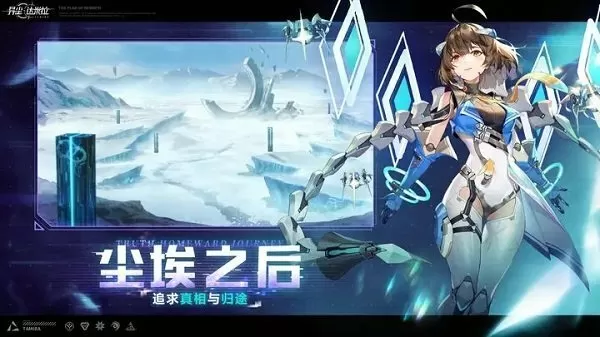 白城魔鬼中文版