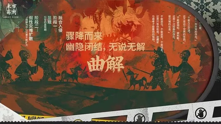 何以笙箫默续免费版