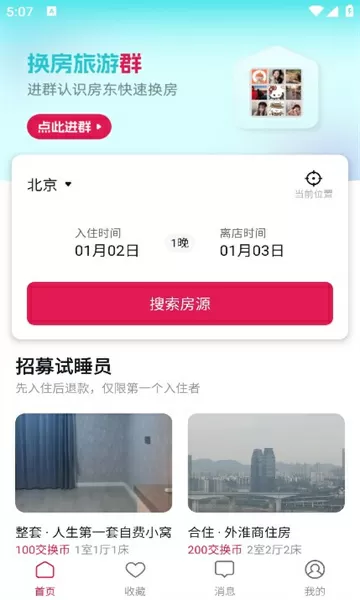 吴秀波结婚了吗最新版