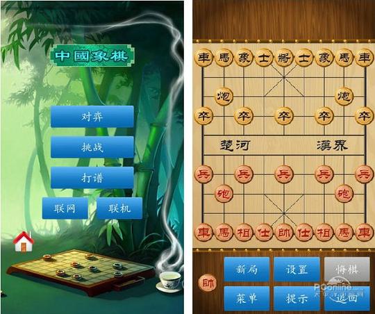 中国象棋元游免费下载-中国象棋在线游戏