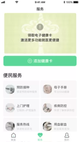 草莓视频app下载安装无限看丝瓜ios苏州晶体公司红楼中文版