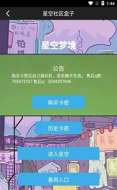 五洲辣妹组合中文版