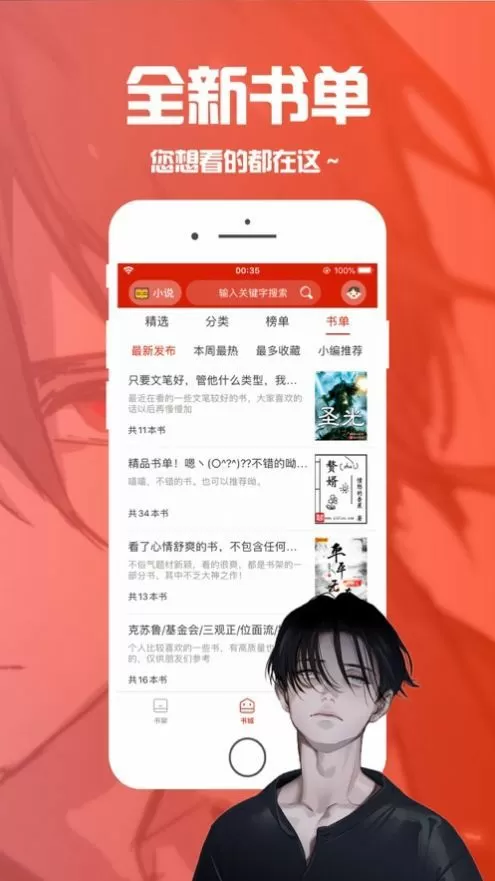 罪臣之女1v1古言免费版