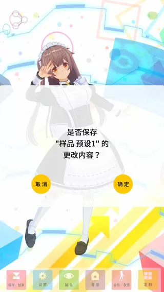 WRITE AS 双龙燃晚中文版